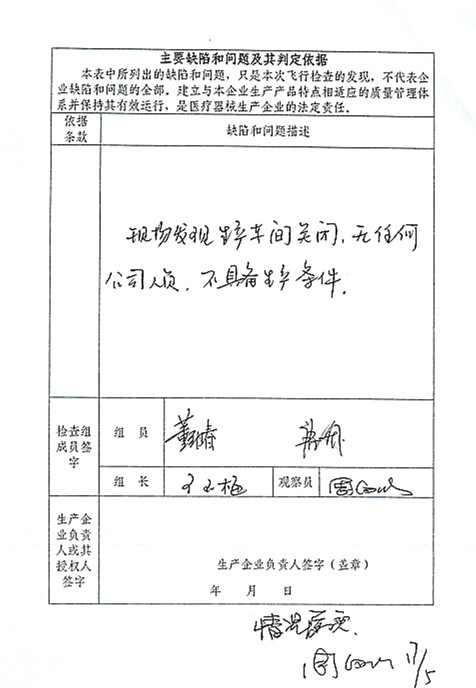 图2_(1).jpg