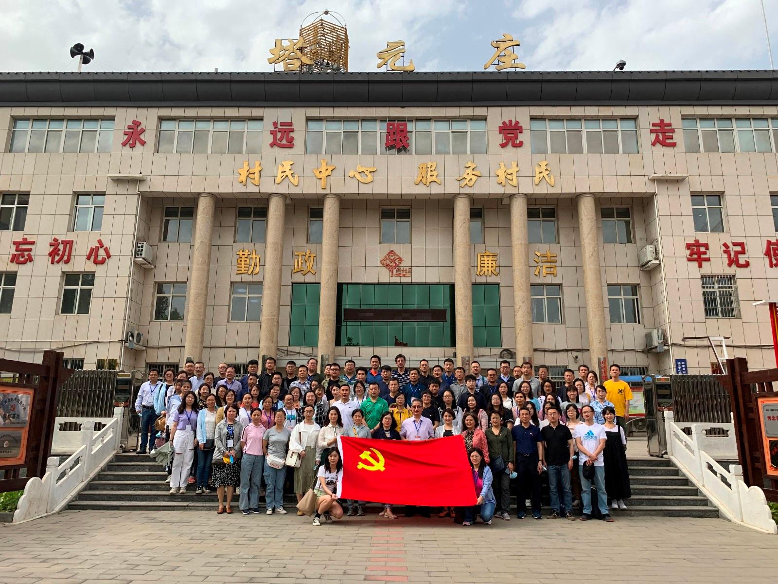 塔元庄现场教学.jpg