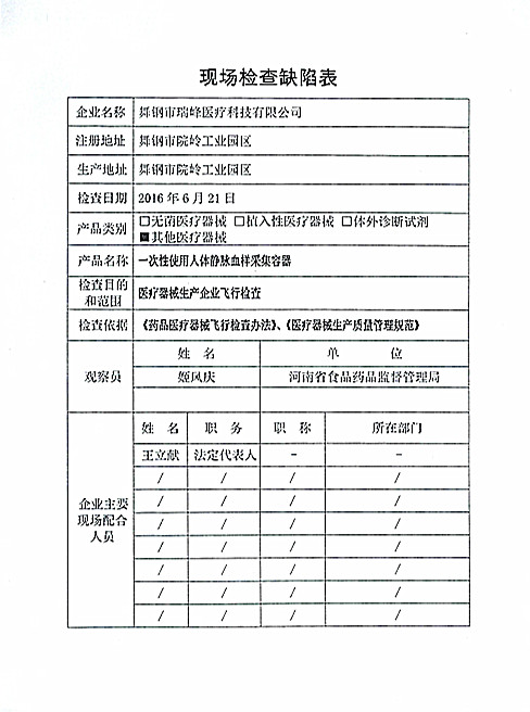 1_上网.jpg