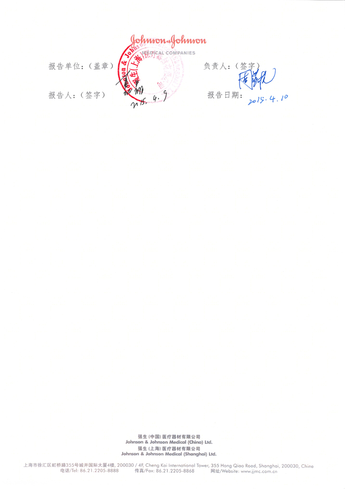 上网(2).jpg