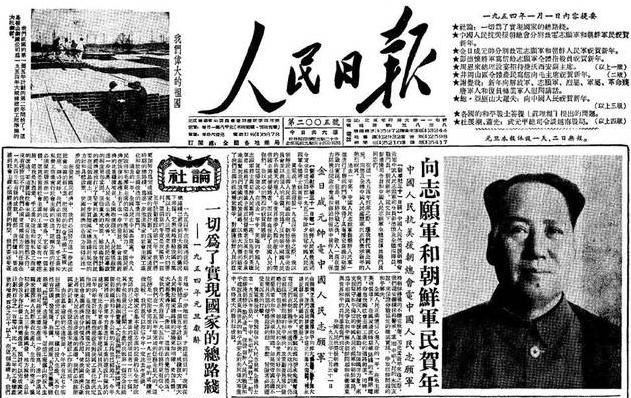 截图 人民日报.png