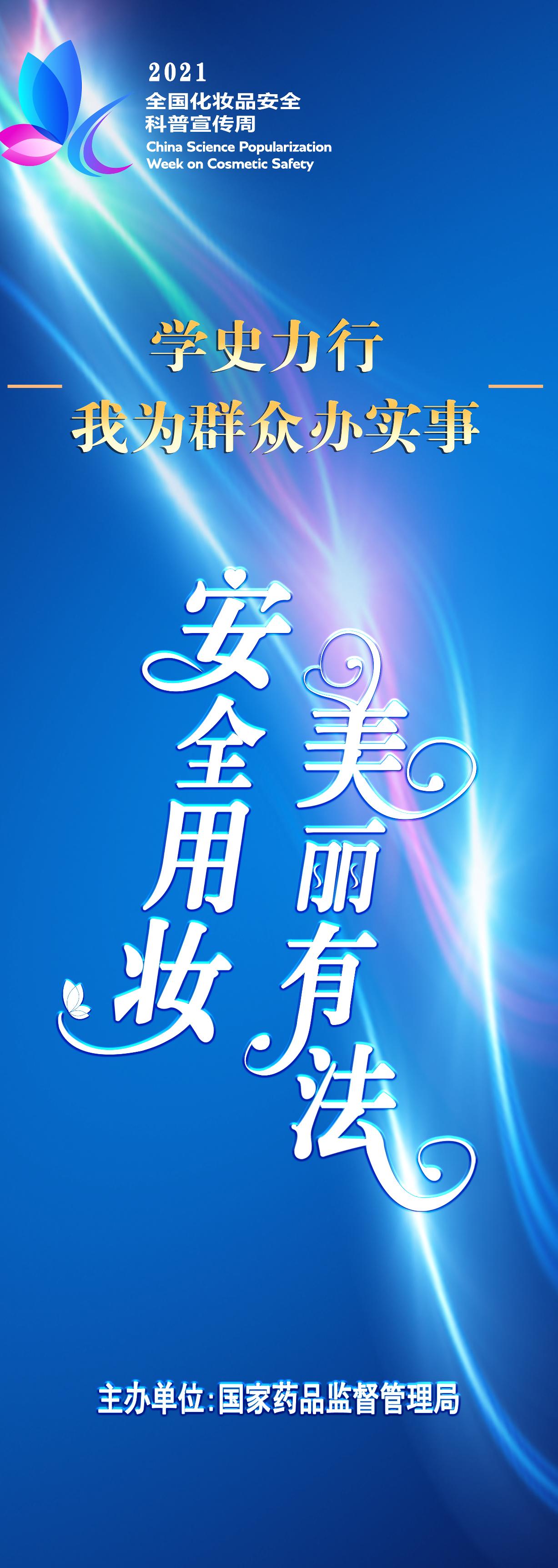 竖版海报1.png