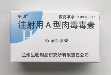 国产衡力(50单位)_文内1_1.jpg