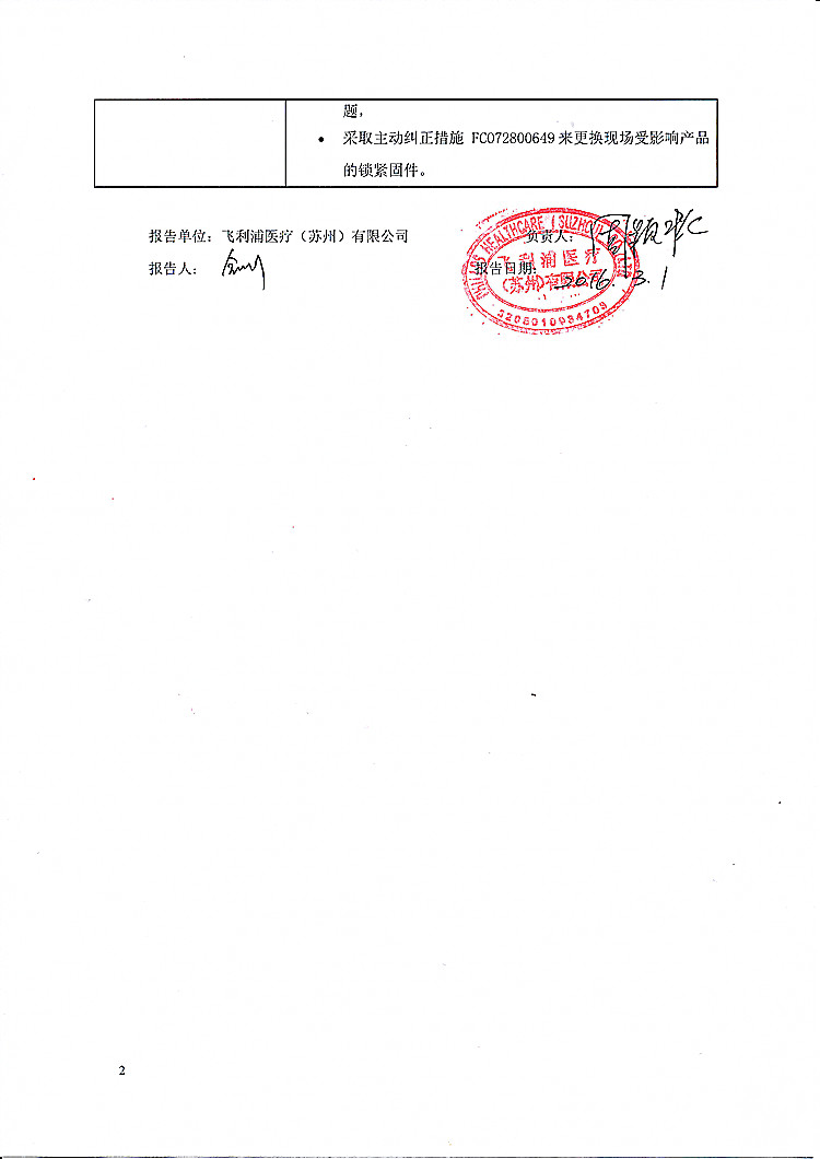 IMG_0002_上网.jpg