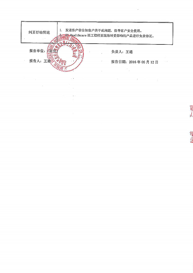 94-全身CT-GE-2_上网.jpg