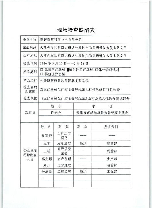 图1_(1).jpg