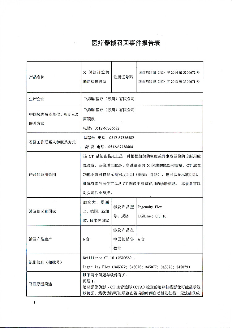 IMG_0001_上网.jpg