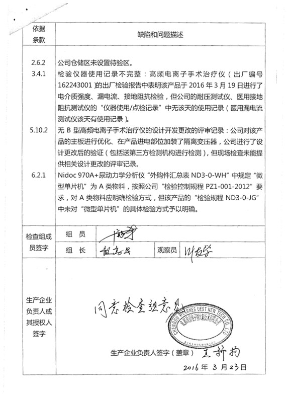 图2_(a).jpg