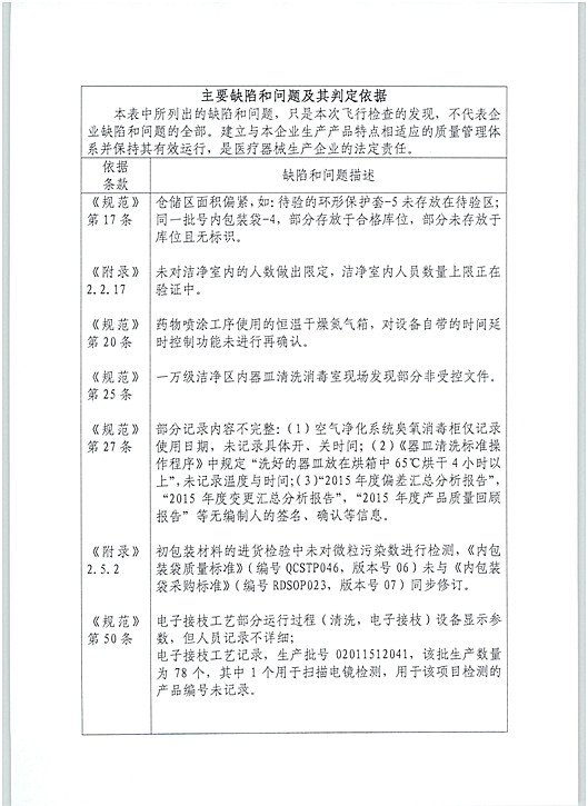图2_(1).jpg