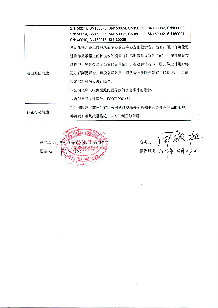 IMG_0002_上网.jpg