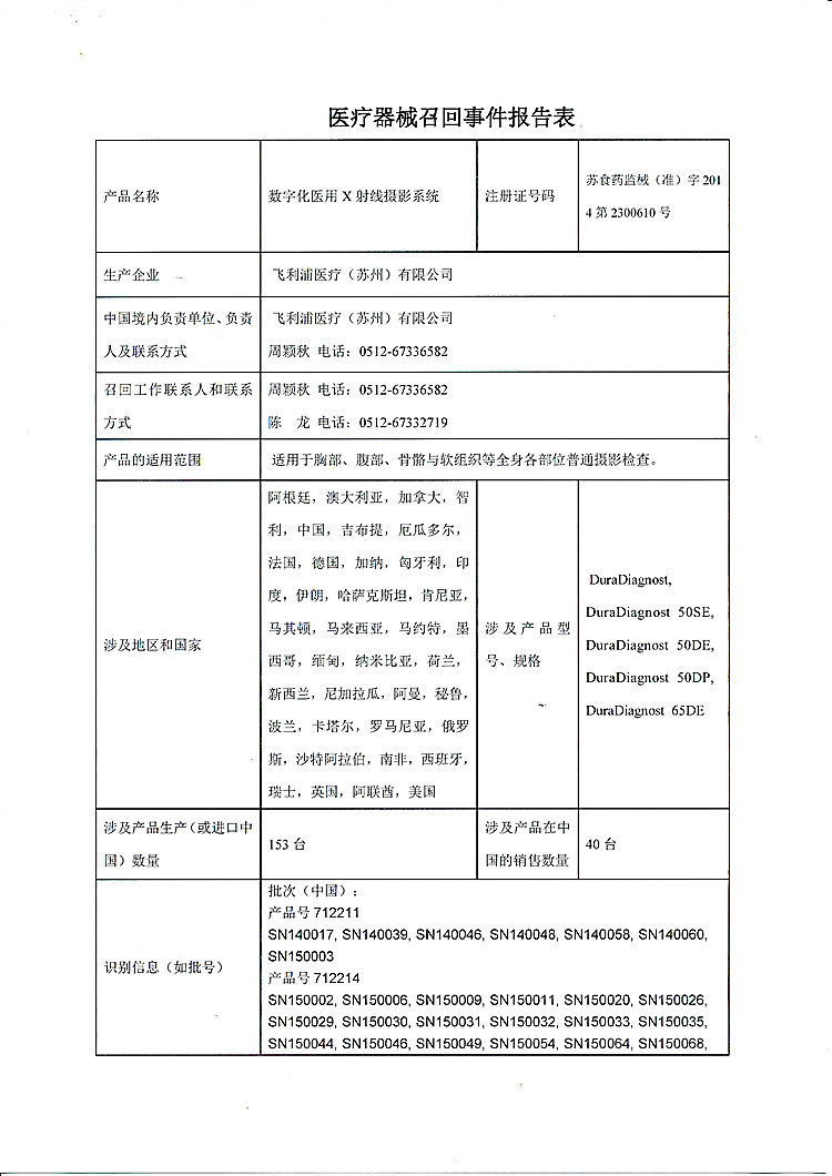 IMG_0001_上网.jpg