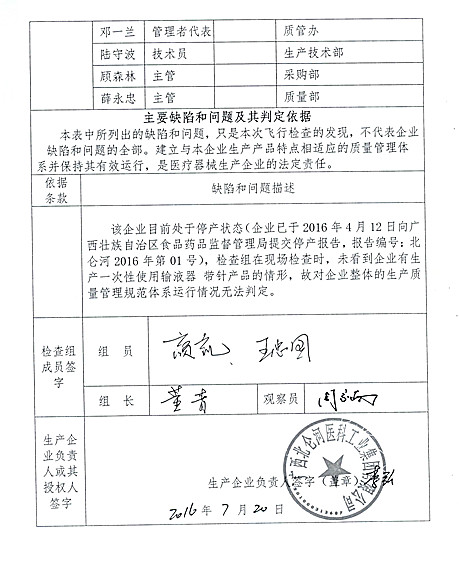 2_上网.jpg
