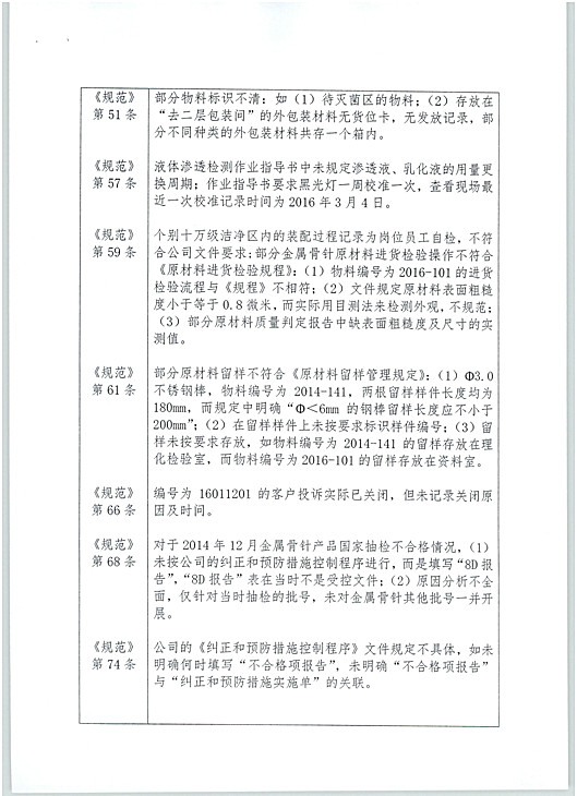 图3_(1).jpg