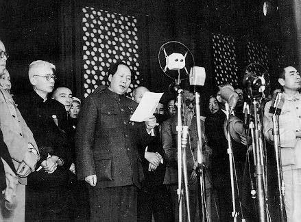 1949 中华人民共和国成立.jpg