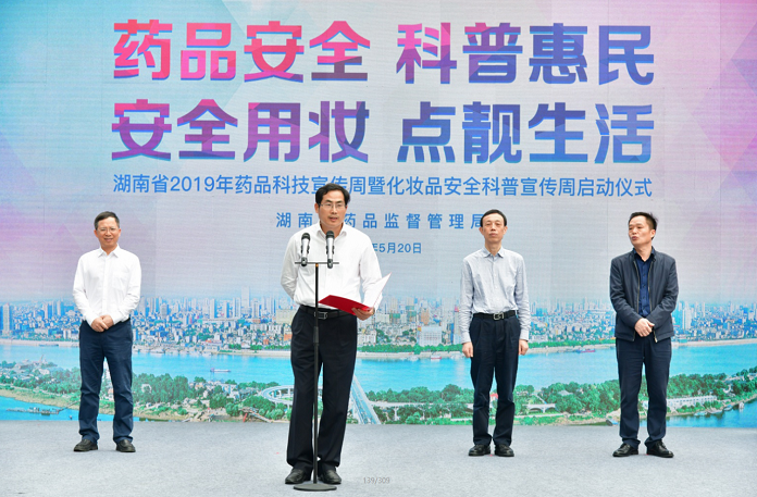微信图片_20190524181346.png