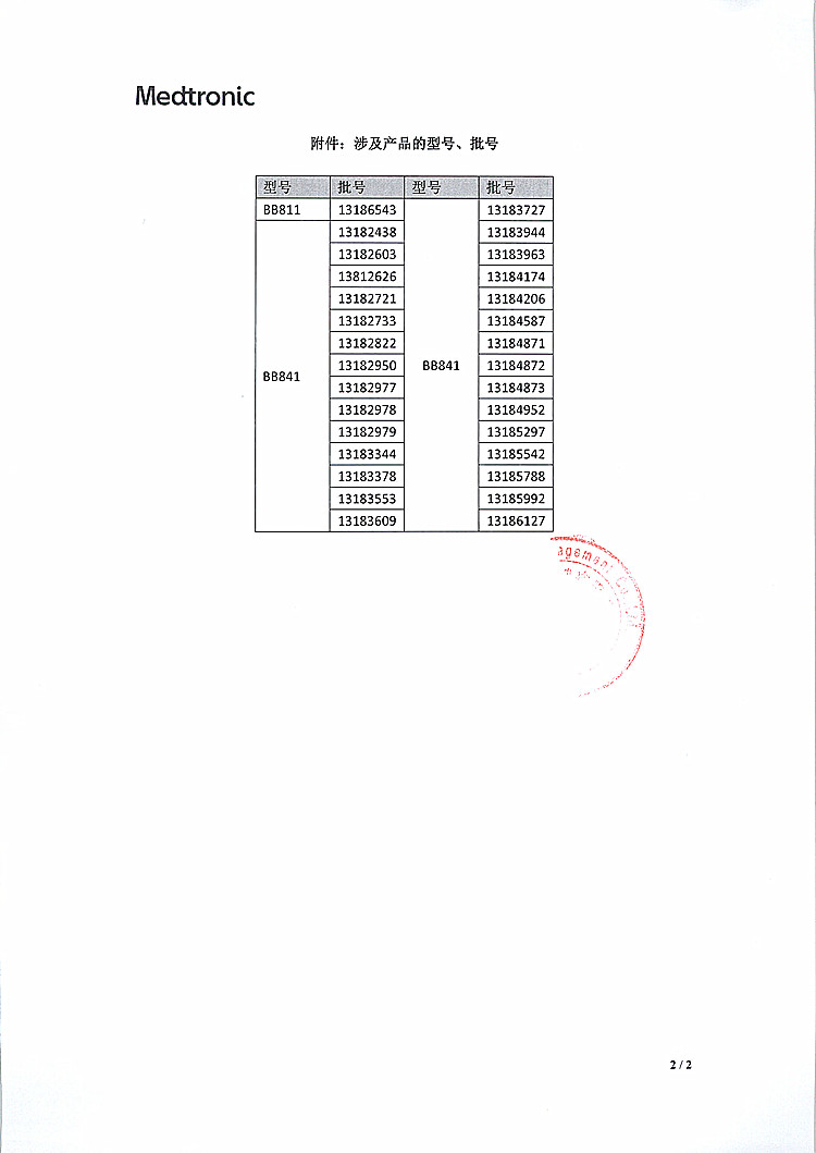 报告表1_上网.jpg