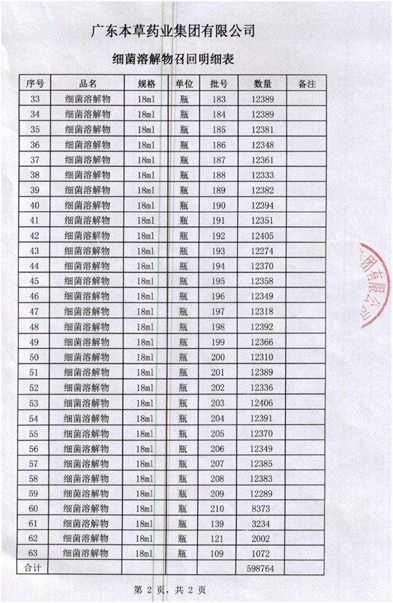 2_上网.jpg