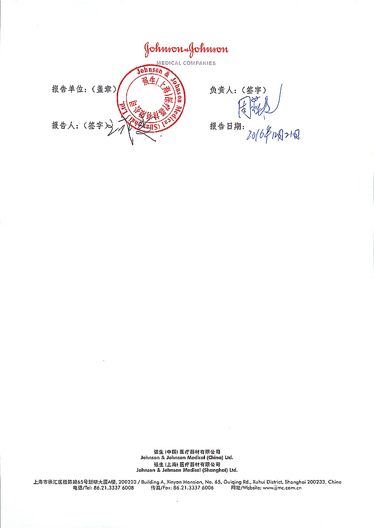 表2_上网.jpg