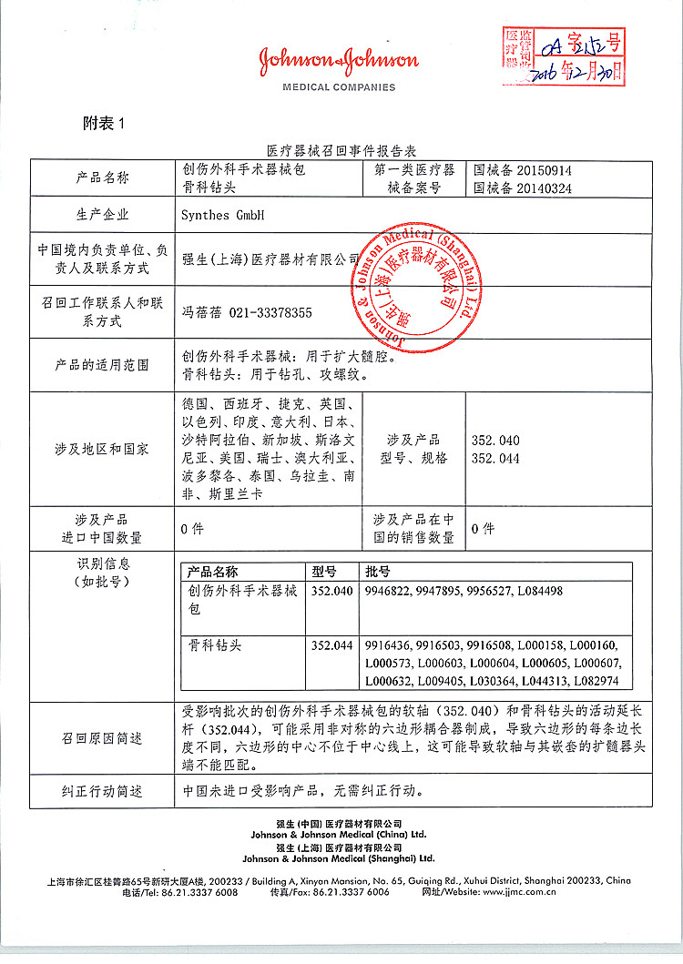 表1_上网.jpg