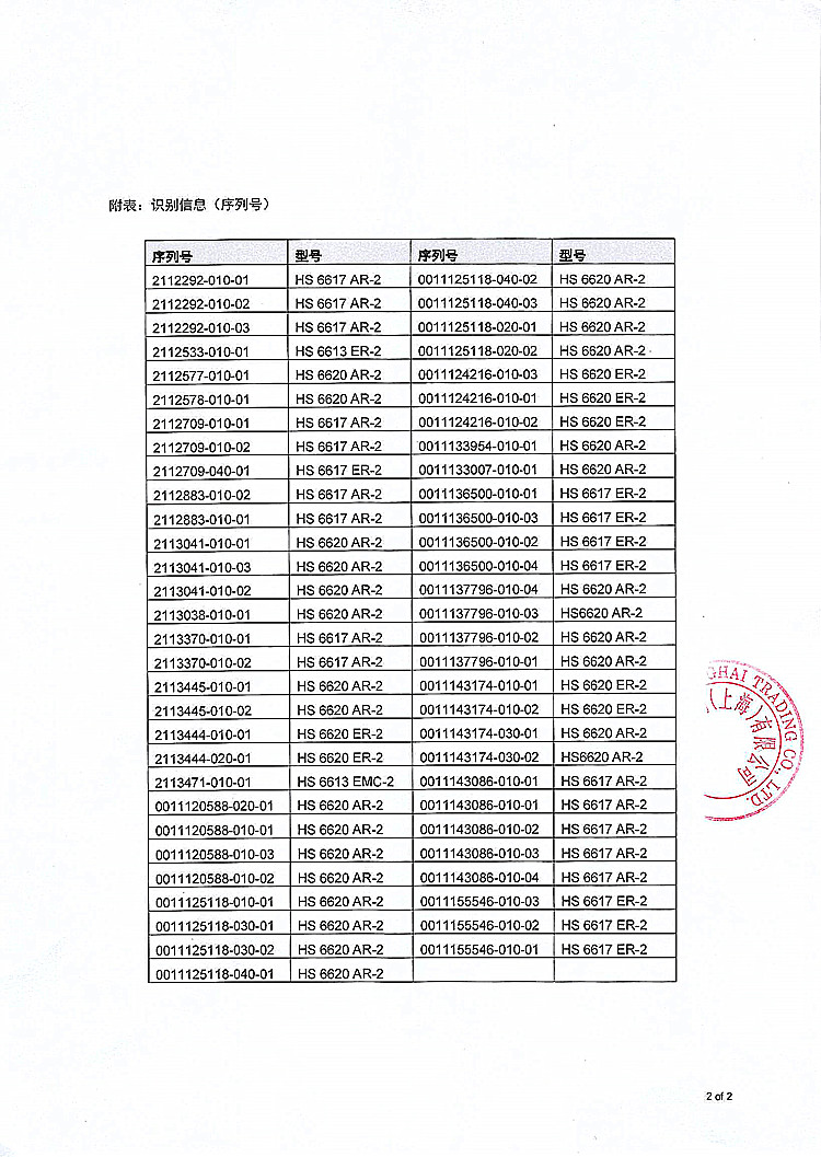 223-灭菌器-洁定贸易-2_上网.jpg